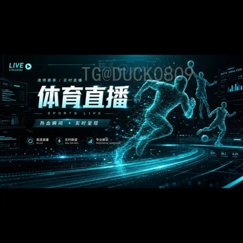克罗地亚美加墨世界杯预测：格子军团能否再创辉煌？