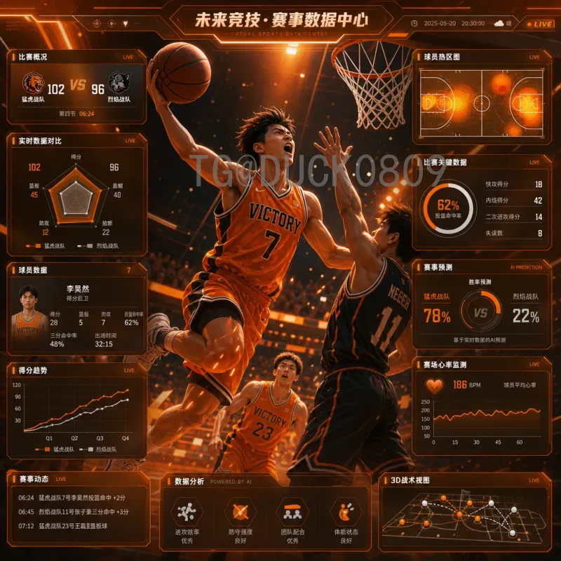 实时2026世界杯非洲区名额分配与竞争格局深度分析