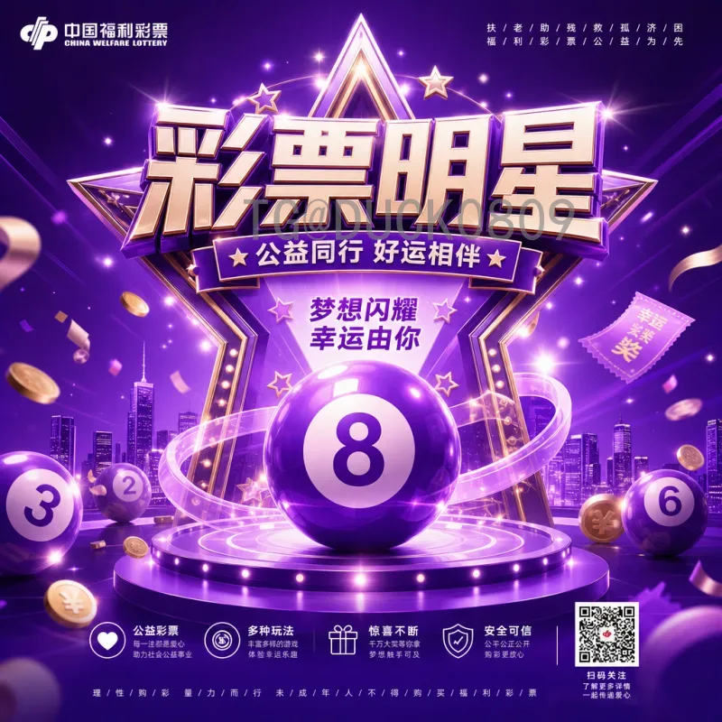 2026世界杯特刊：48队新纪元与北美三国的足球狂欢