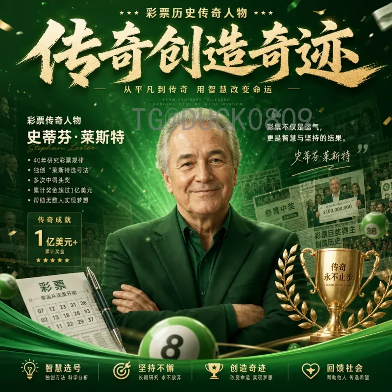 2026美加墨世界杯举办国家在哪里：三国联合主办全解析