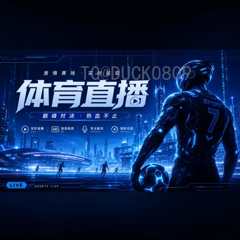 2026年国际足联世界杯参赛球队完整预测：48队名额分配与晋级分析
