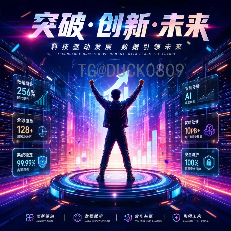 2026世界杯开幕式门票购买全攻略：最新信息与抢票技巧