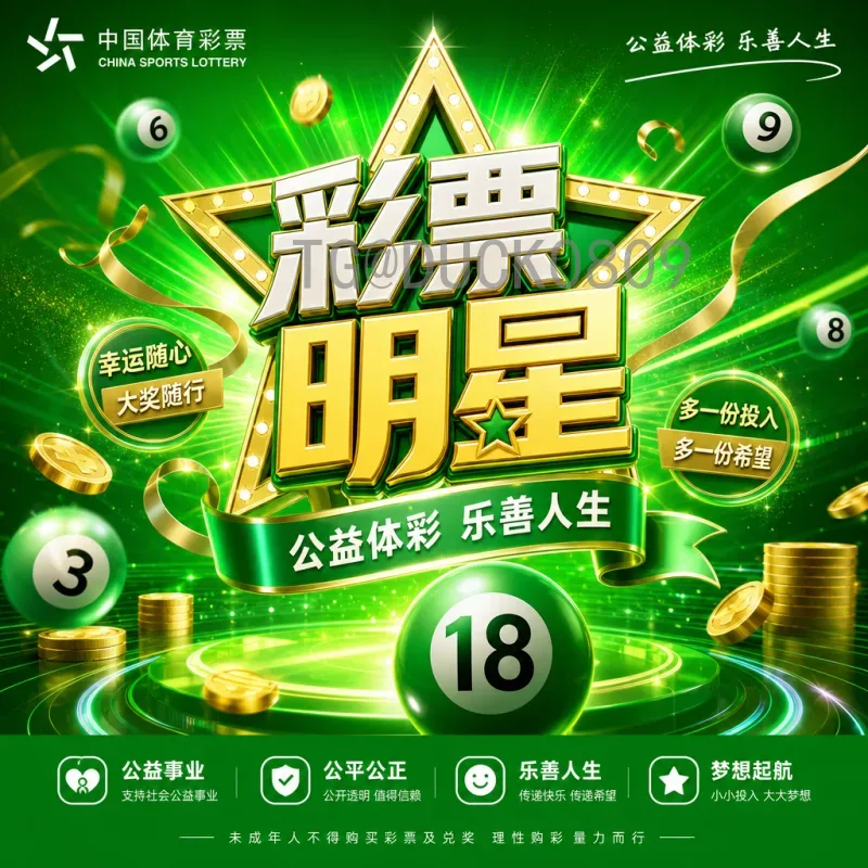 2026年FIFA世界杯高清直播最新渠道与观看指南