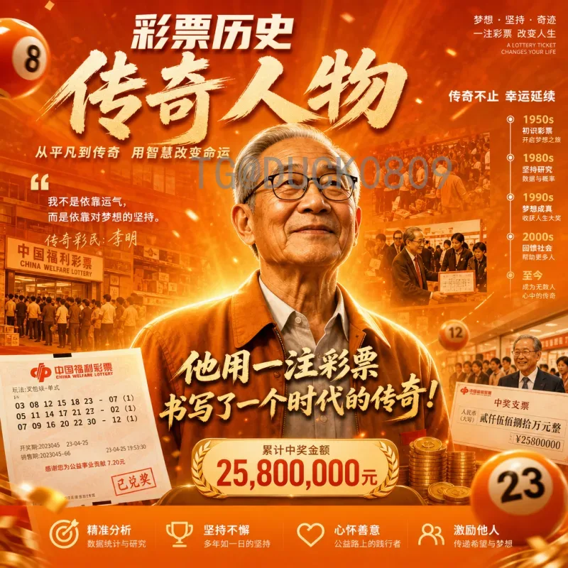 官方2026世界杯实力排名查询指南：快速掌握球队真实战力